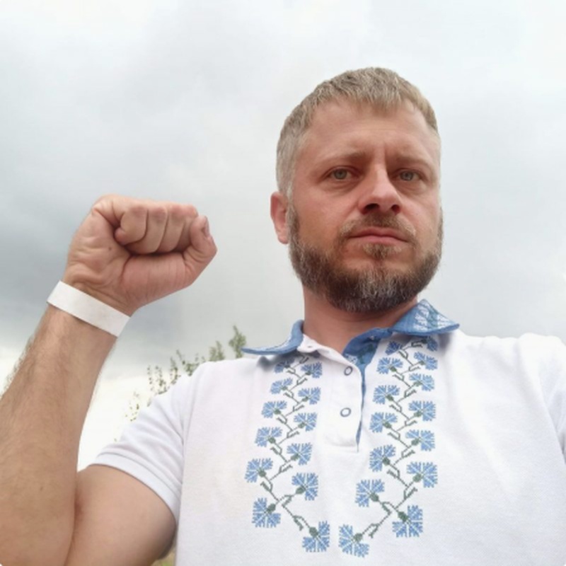 Siarhei Gun